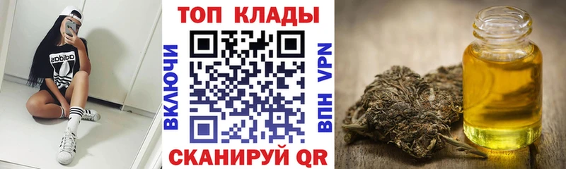 Купить закладку Амфетамин Cocaine A PVP Бошки Шишки Мефедрон ГАШ Каменск-Шахтинский