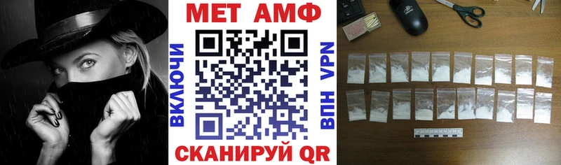 Купить Каменск-Шахтинский Amphetamine 97%