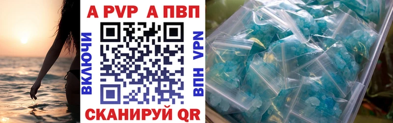 Купить где  Каменск-Шахтинский  Alfa_PVP СК 