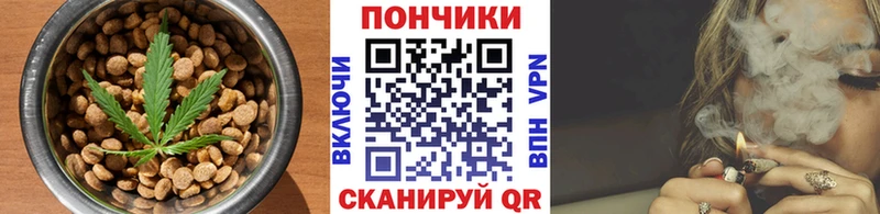 Еда ТГК марихуана  Купить  Каменск-Шахтинский 