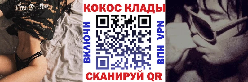 Cocaine Боливия Каменск-Шахтинский