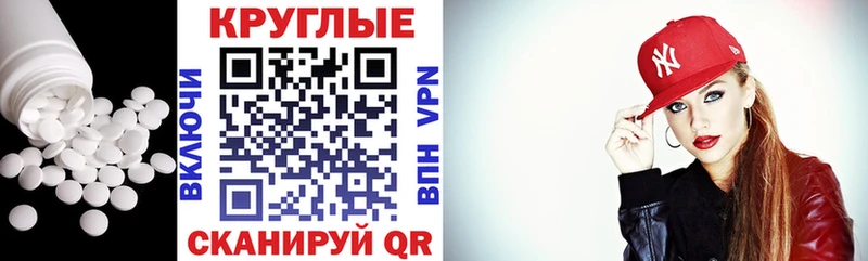 Экстази Cube  Купить где  Каменск-Шахтинский 
