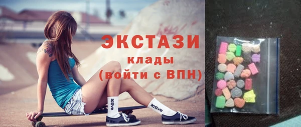 марки lsd Елабуга