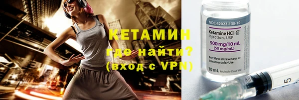 кокаин Заволжск