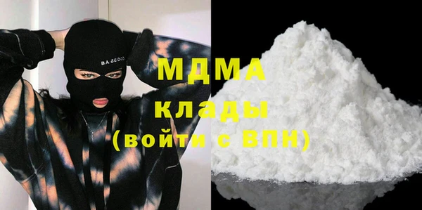 кокаин Заволжск