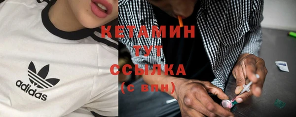 кокаин Заволжск