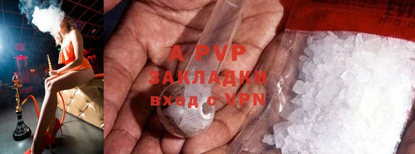 герыч Ельня