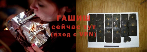 кокаин Заволжск