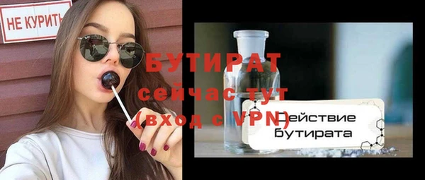 кокаин премиум Заволжье