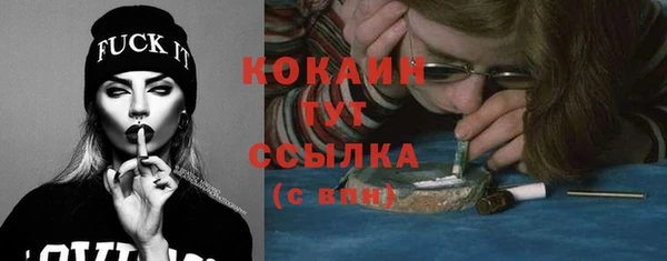 кокаин Заволжск