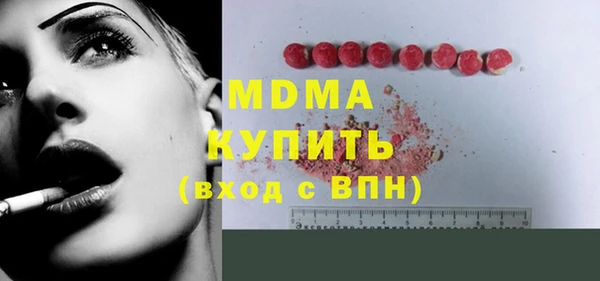 герыч Ельня