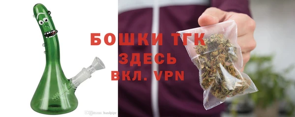 таблы Заводоуковск