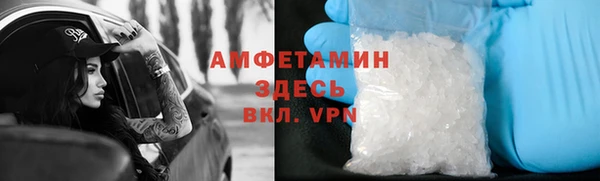 герыч Ельня