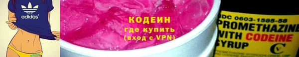 кокаин премиум Заволжье
