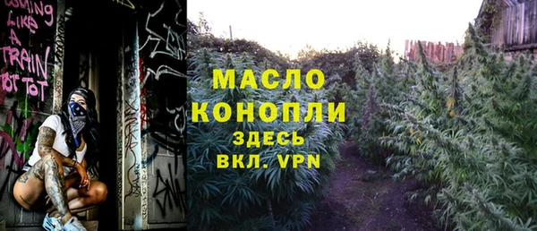 таблы Заводоуковск