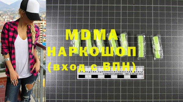 кокаин Заволжск