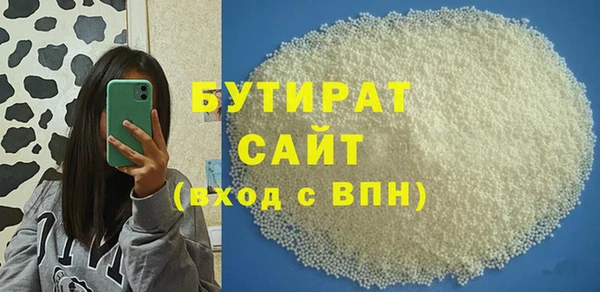 метадон Елизово