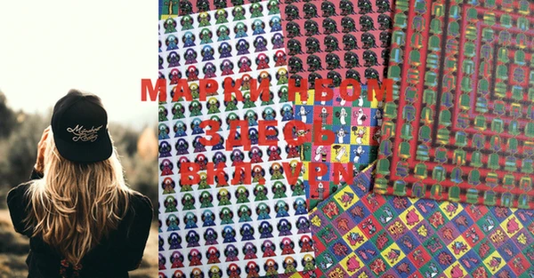 марки lsd Елабуга