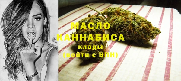 кокаин Заволжск