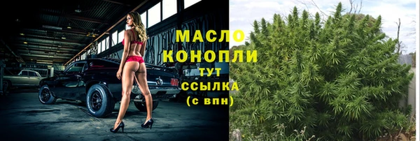 таблы Заводоуковск