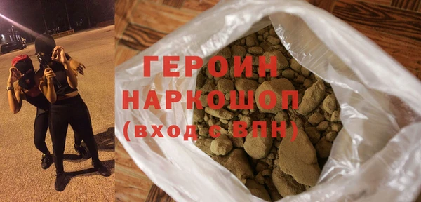 кокаин Заволжск