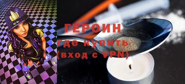герыч Ельня