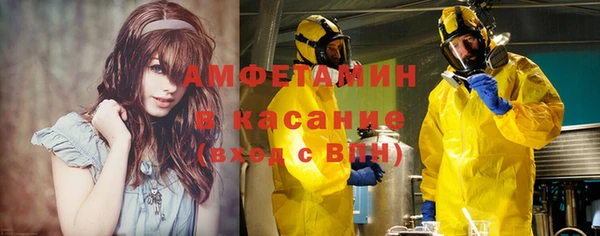 герыч Ельня