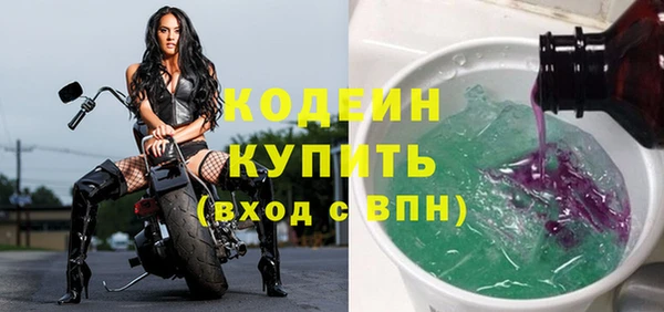 таблы Заводоуковск