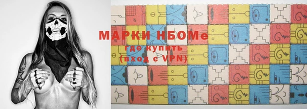 марки lsd Елабуга
