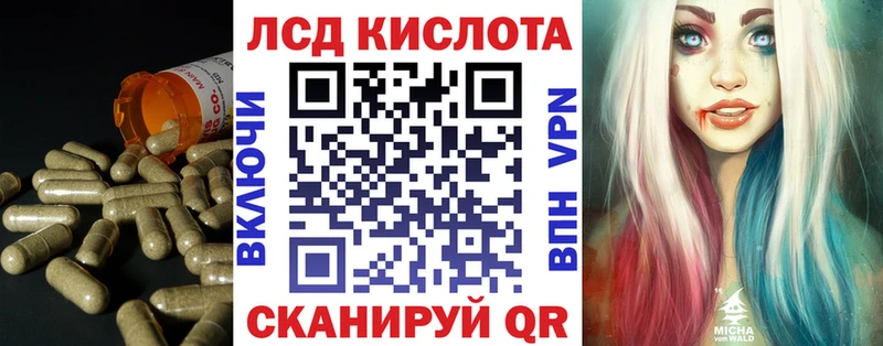 Купить где  Каменск-Шахтинский  Лсд 25 экстази ecstasy 
