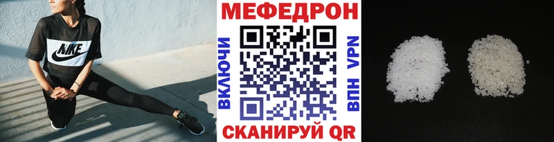 МЕФ мука  Каменск-Шахтинский 