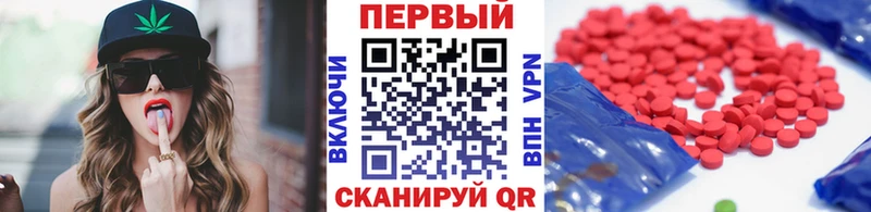 МЕТАМФЕТАМИН пудра  Купить закладки  Каменск-Шахтинский 