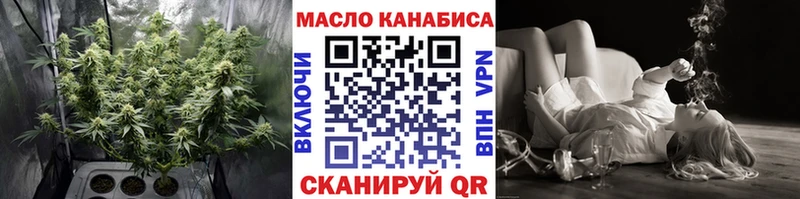 Дистиллят ТГК концентрат  Купить  Каменск-Шахтинский 