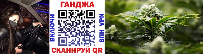 Купить закладки Каменск-Шахтинский МАРИХУАНА конопля